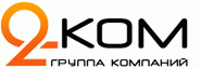 2КОМ (2KOM)